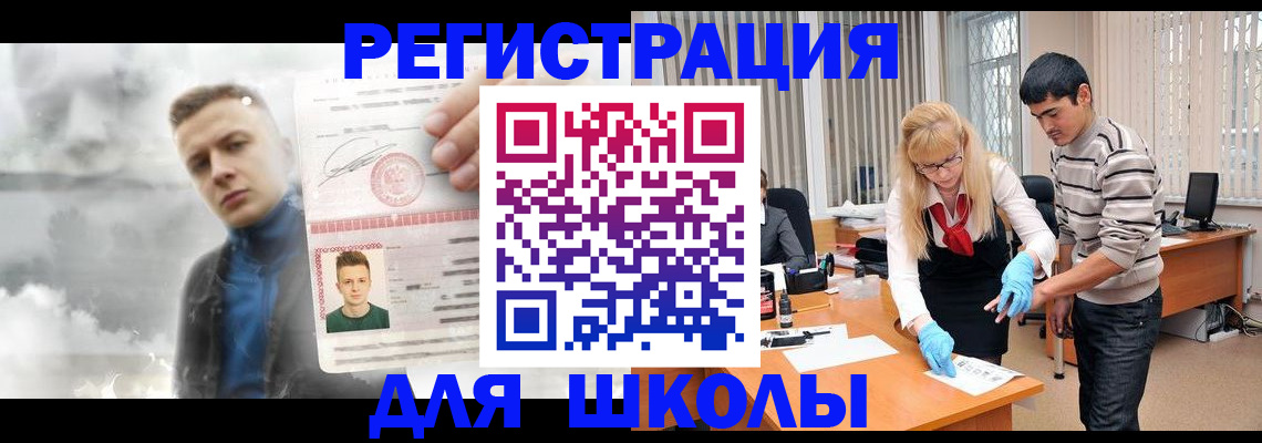 форма 3 в Уфе